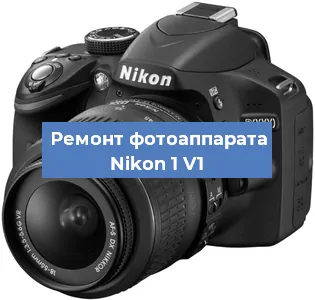 Ремонт фотоаппарата Nikon 1 V1 в Ростове-на-Дону